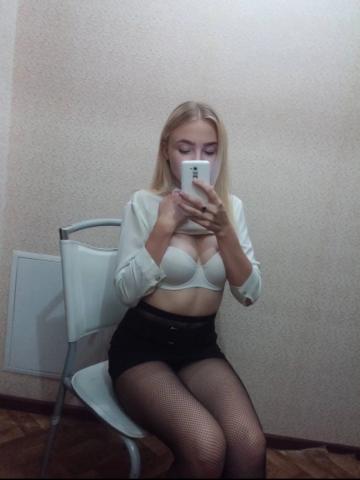 Геля